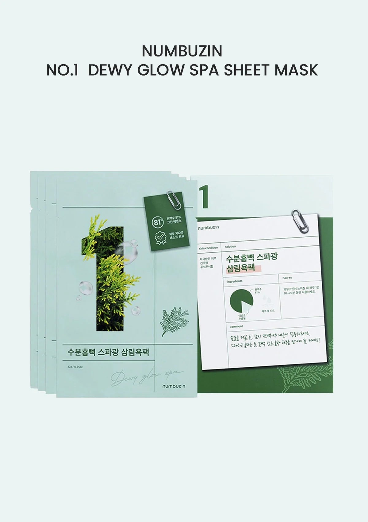 Numbuzin No.1 Dewy Glow Sheet Mask X 1 ea Single