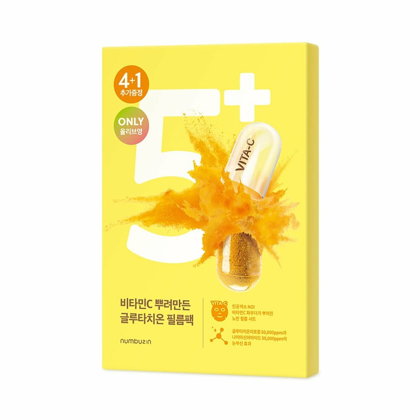 Numbuzin No.5+ Vitamin Spotlight Sheet Mask X 1 ea Single